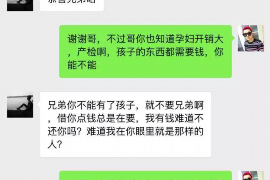 海勃湾遇到恶意拖欠？专业追讨公司帮您解决烦恼